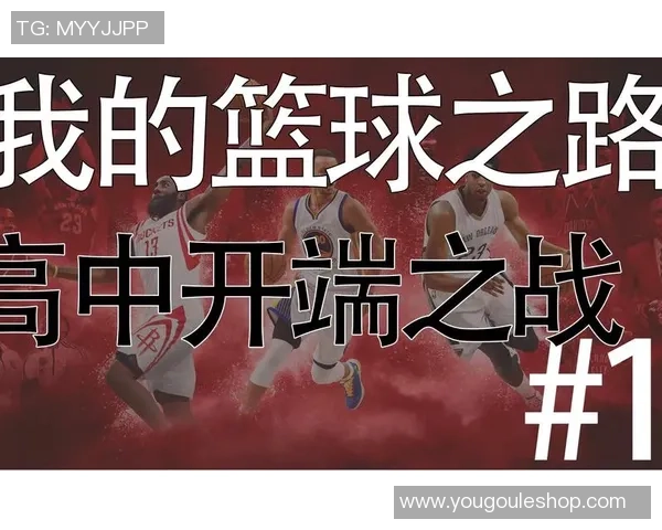 聚焦上海篮球队的崛起与力量探讨：如何塑造未来篮球之路